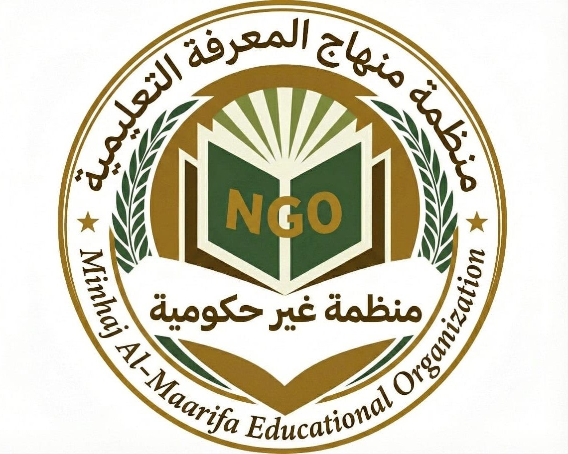 شعار منظمة منهاج المعرفة التعليمية
